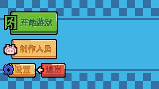 《形之彩》开发日志 04|10.12—10.14截图