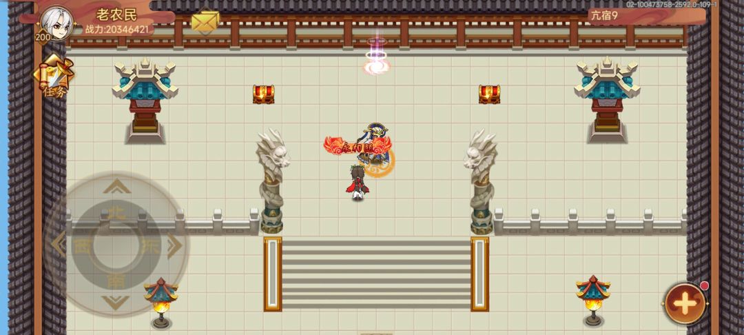 氐9阵容再拿下亢9 2