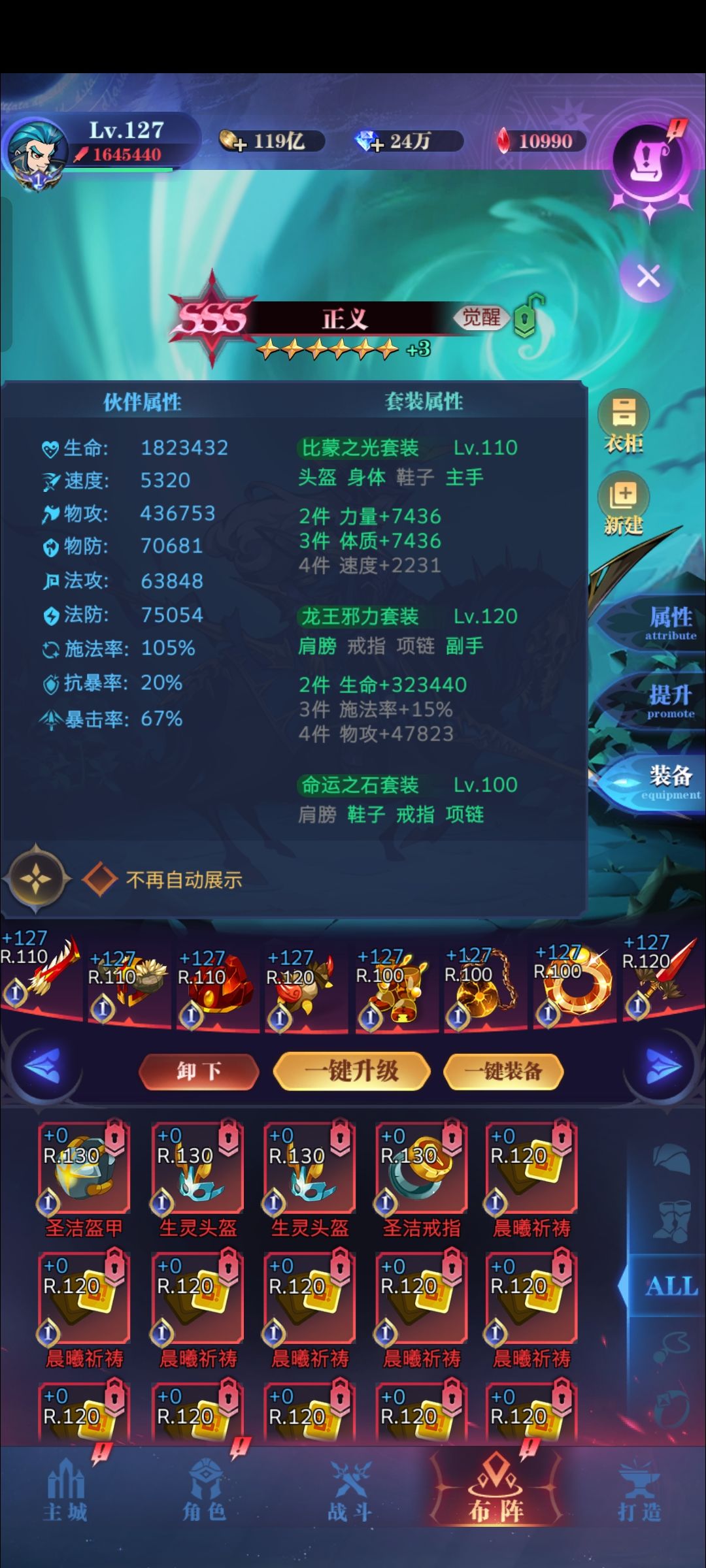 正义的伤害哪去了? 1