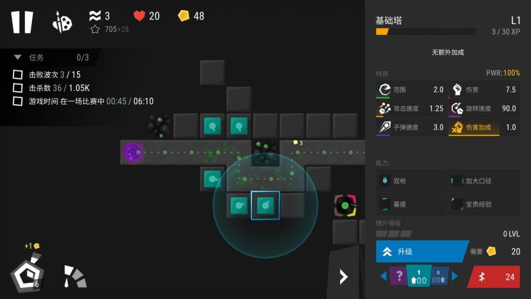 塔升级下面那些是什么意思？ 1