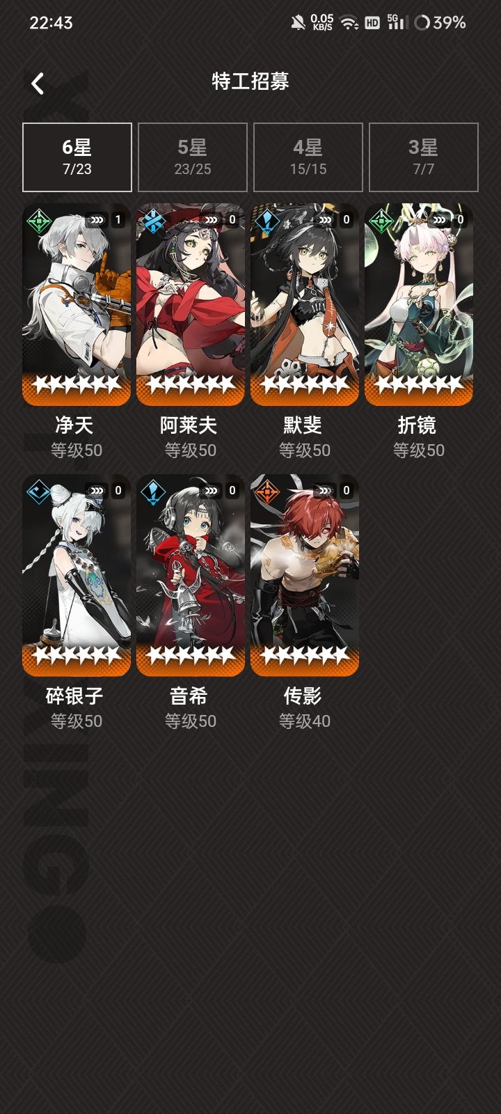 朋友们,打主塔用什么好一些截图
