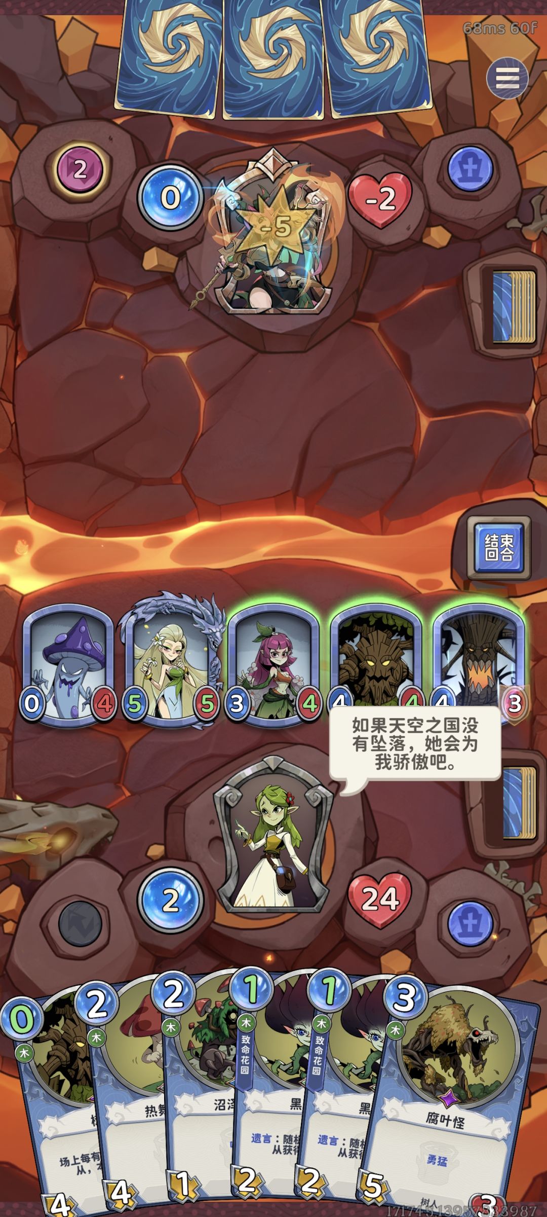 花匠毒队真香,无脑铺场就完事了 2