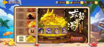 【精彩活动】《三国演义：吞噬无界》夏日活动第二期预告 7.11