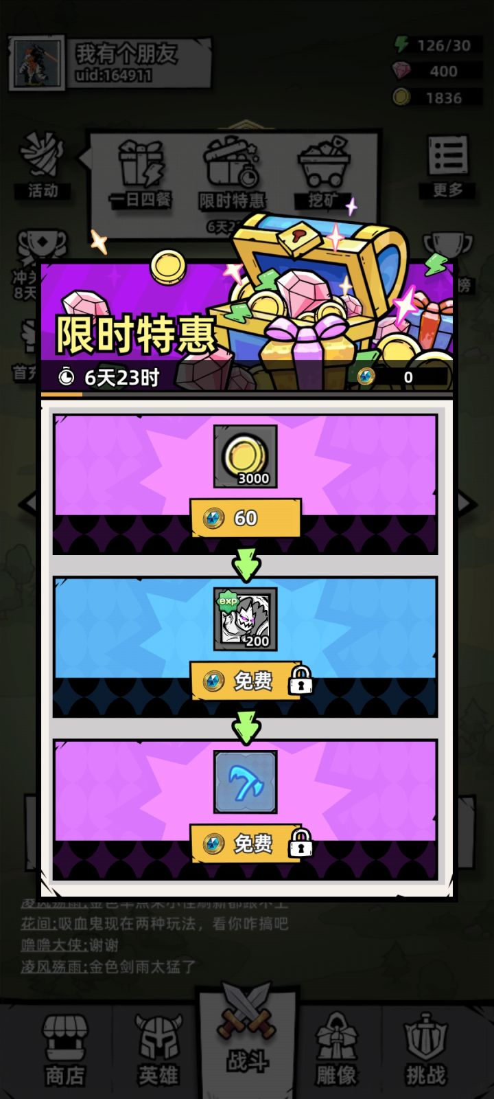 233截图