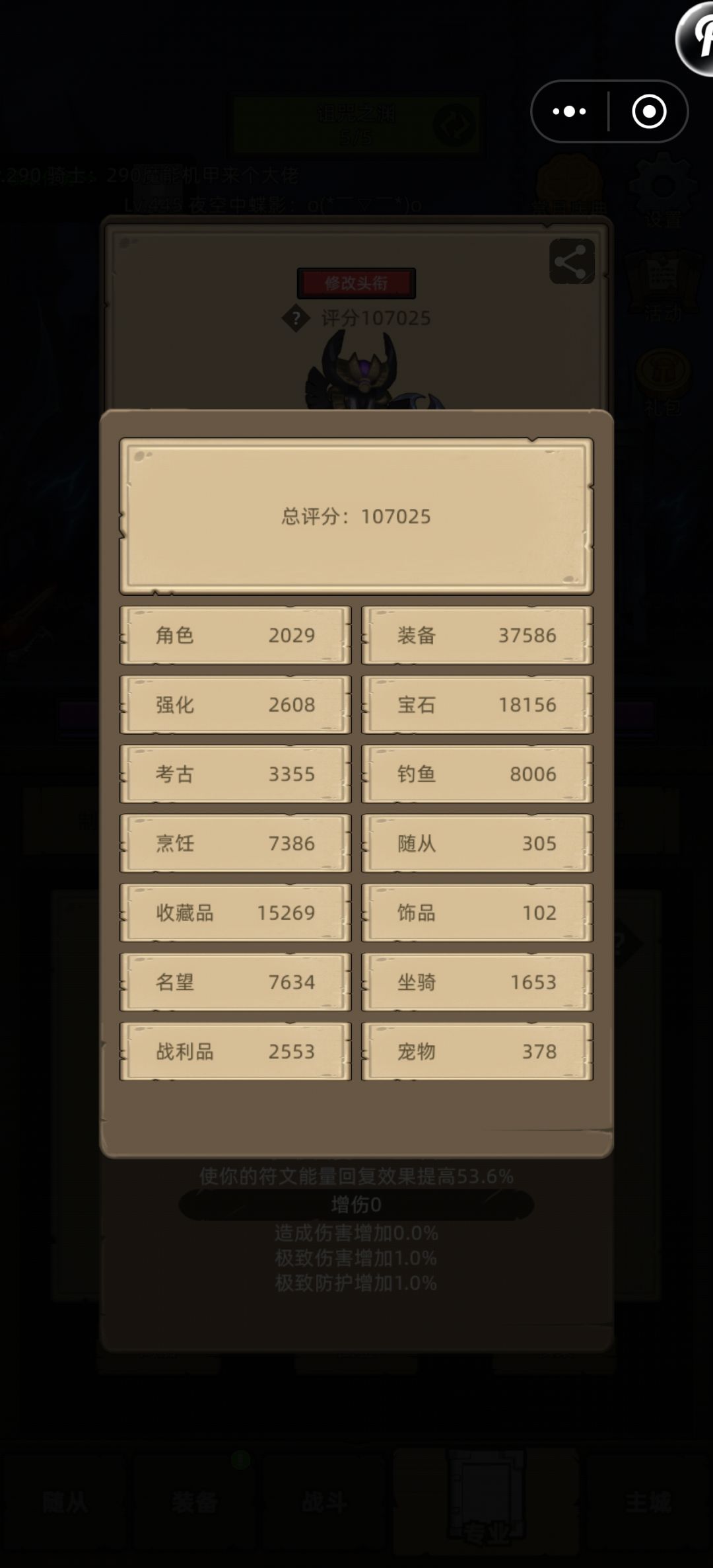 血dk已经这样了,还要继续往上升吗? 1