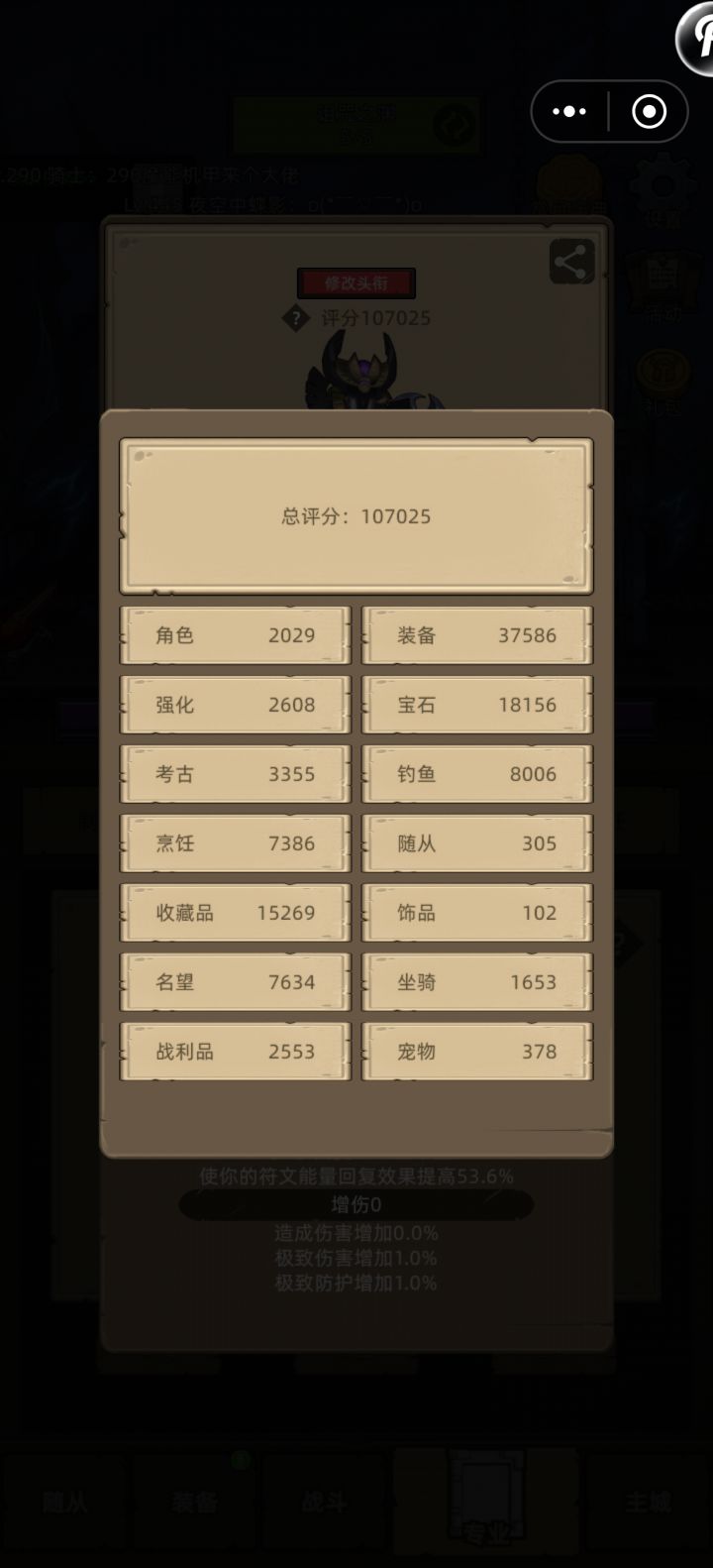 血dk已经这样了,还要继续往上升吗?截图