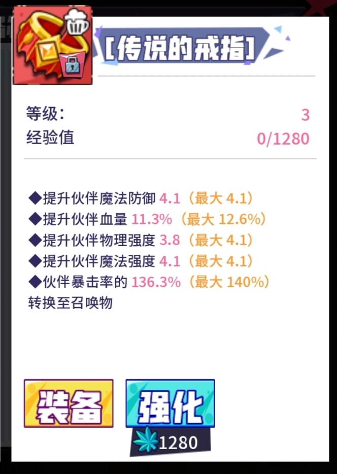最强商店有没有懂的 2