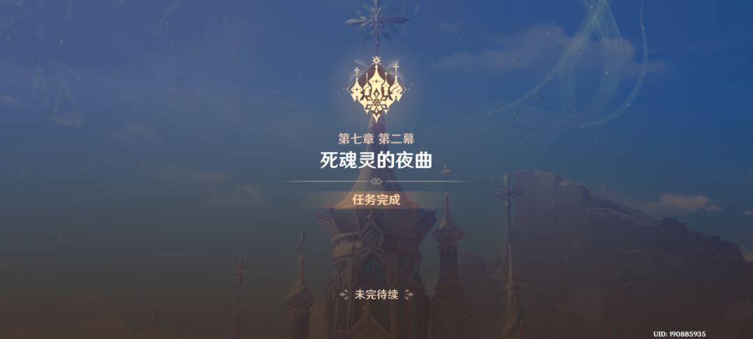 听爆料说薇斯纳好像很弱 3