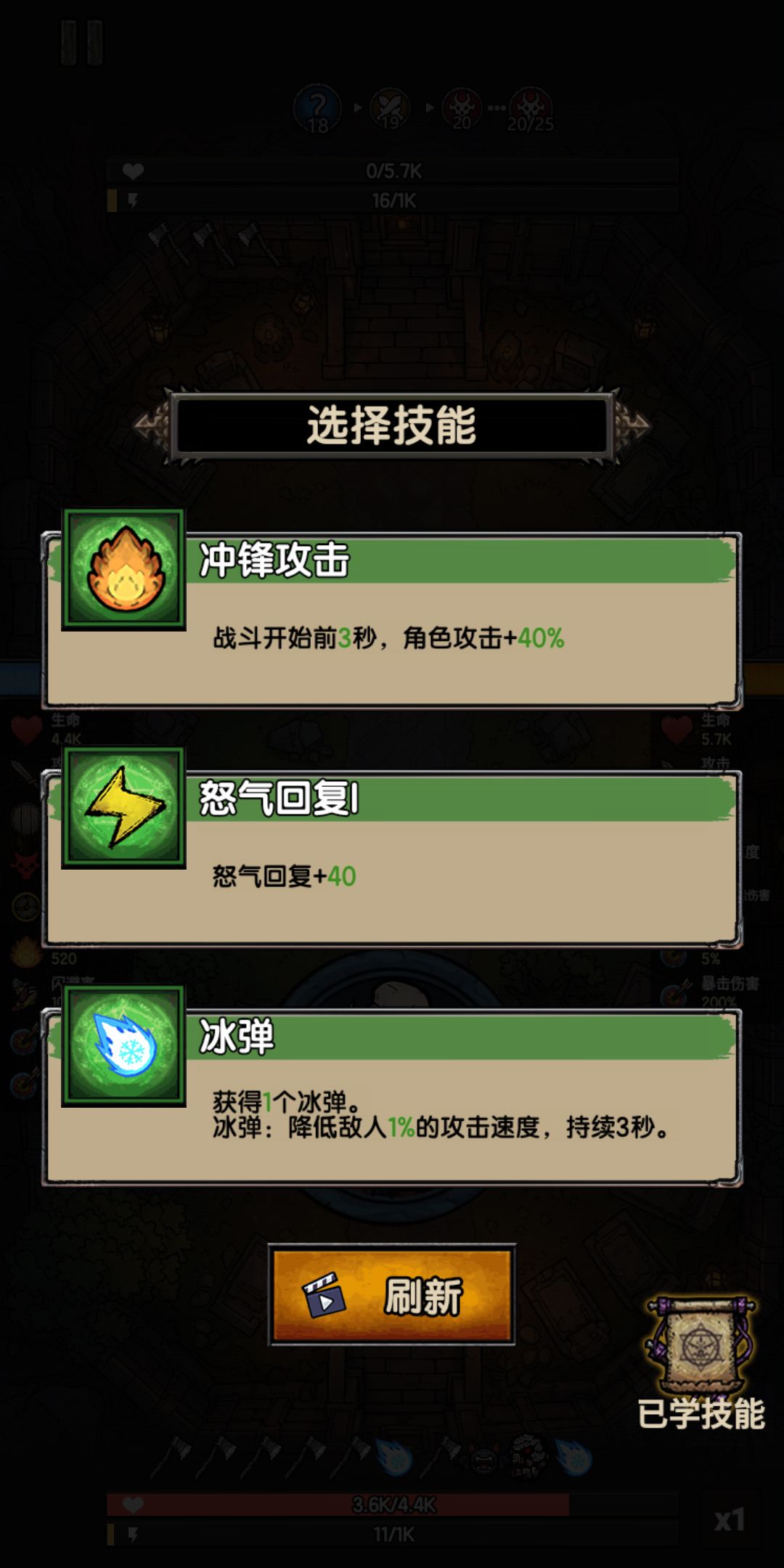 各种技能可以搭配,不错。 1