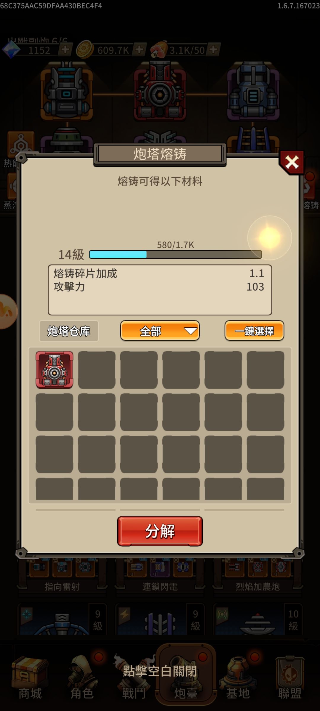 42抽俩炮 2