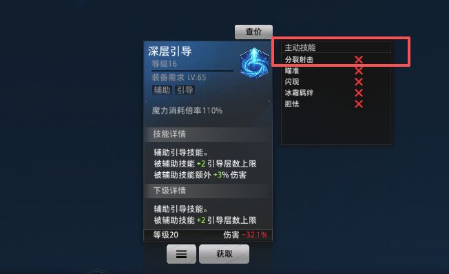 有大神懂吗,什么原理啊 2
