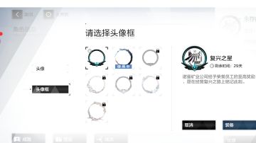 萌新属性c位必选