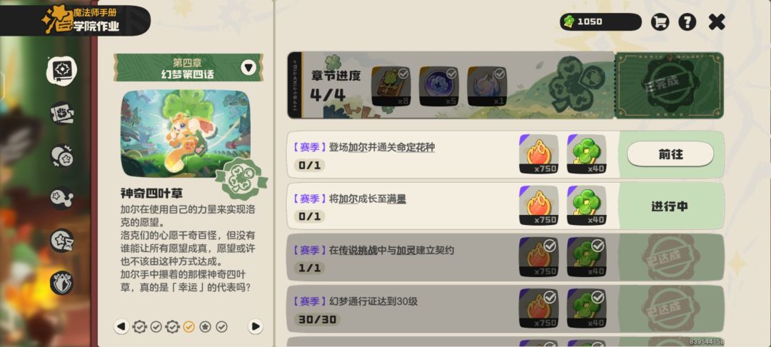 赛季作业 2
