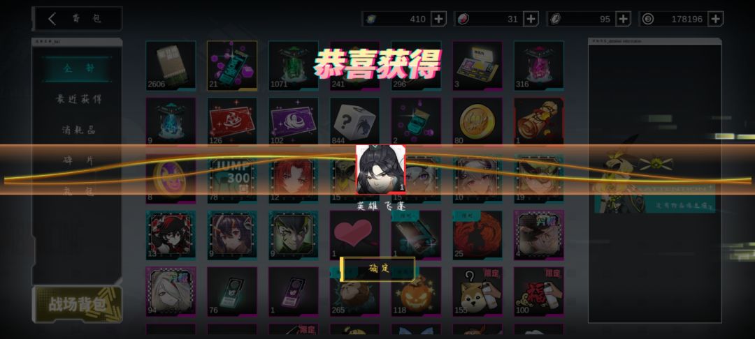 好耶,全联动纪念 3