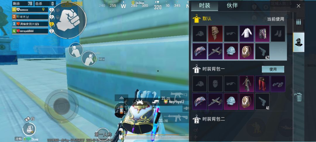 动态图片 1