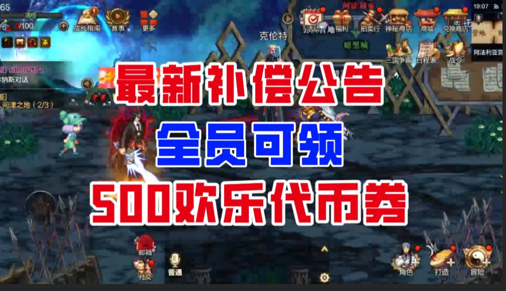 video-5133854
