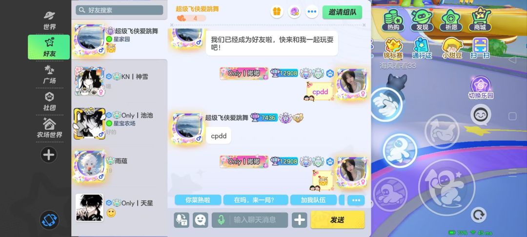 不准你跟别人谈 1