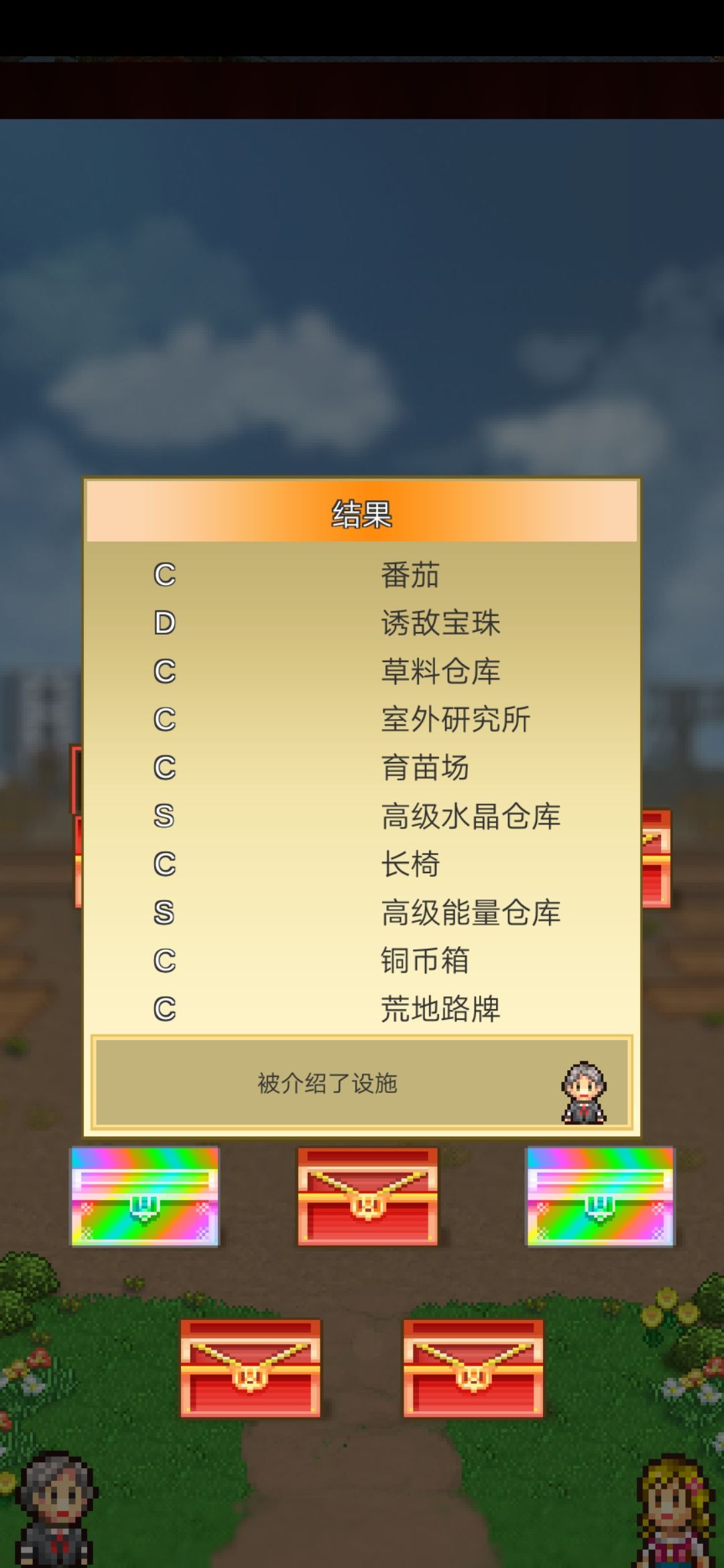30次 金币箱 1