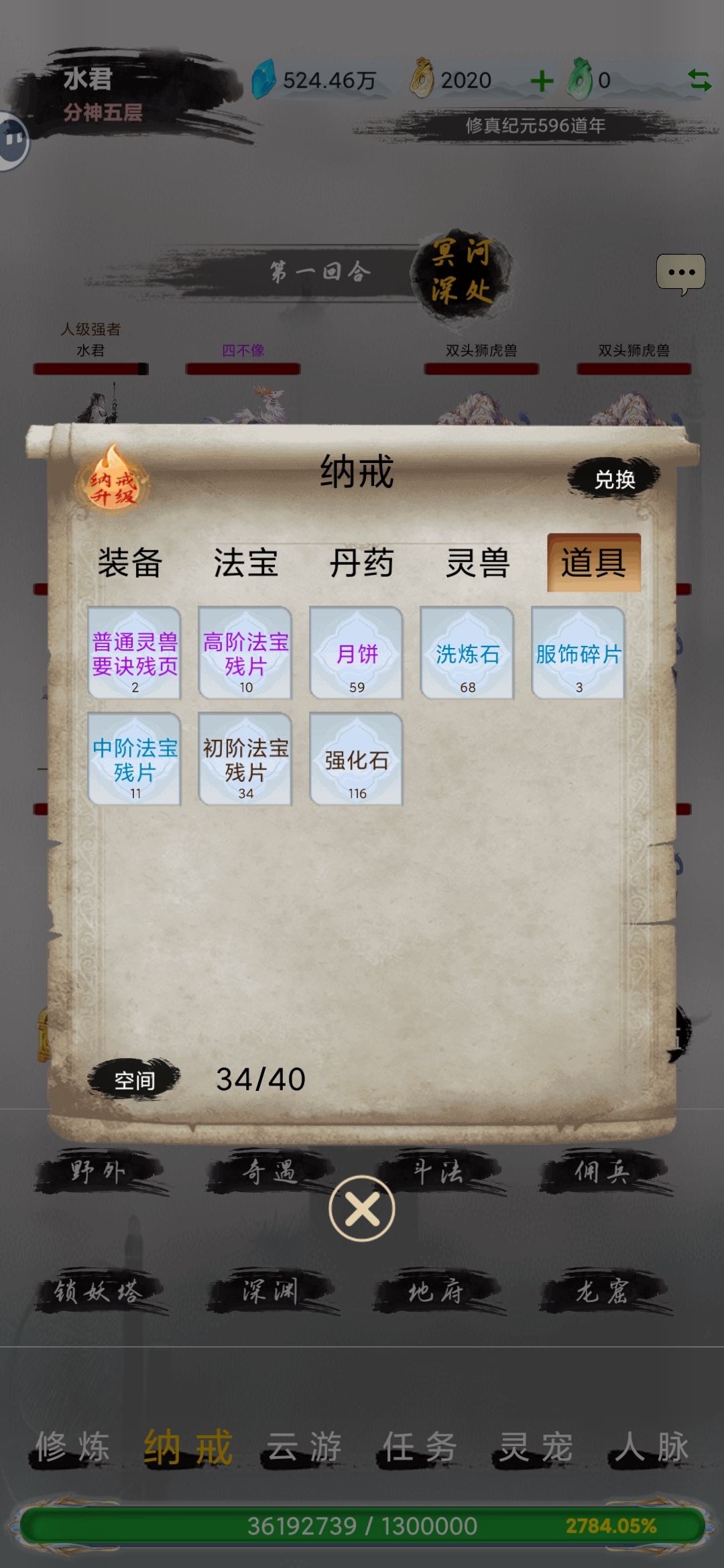 月饼太少了 2