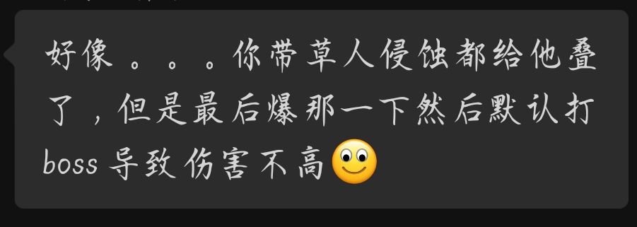 关于草人 1