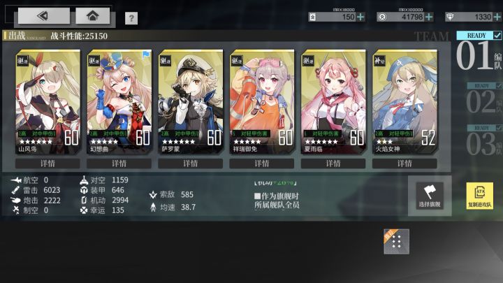 叮，活动完成✅截图