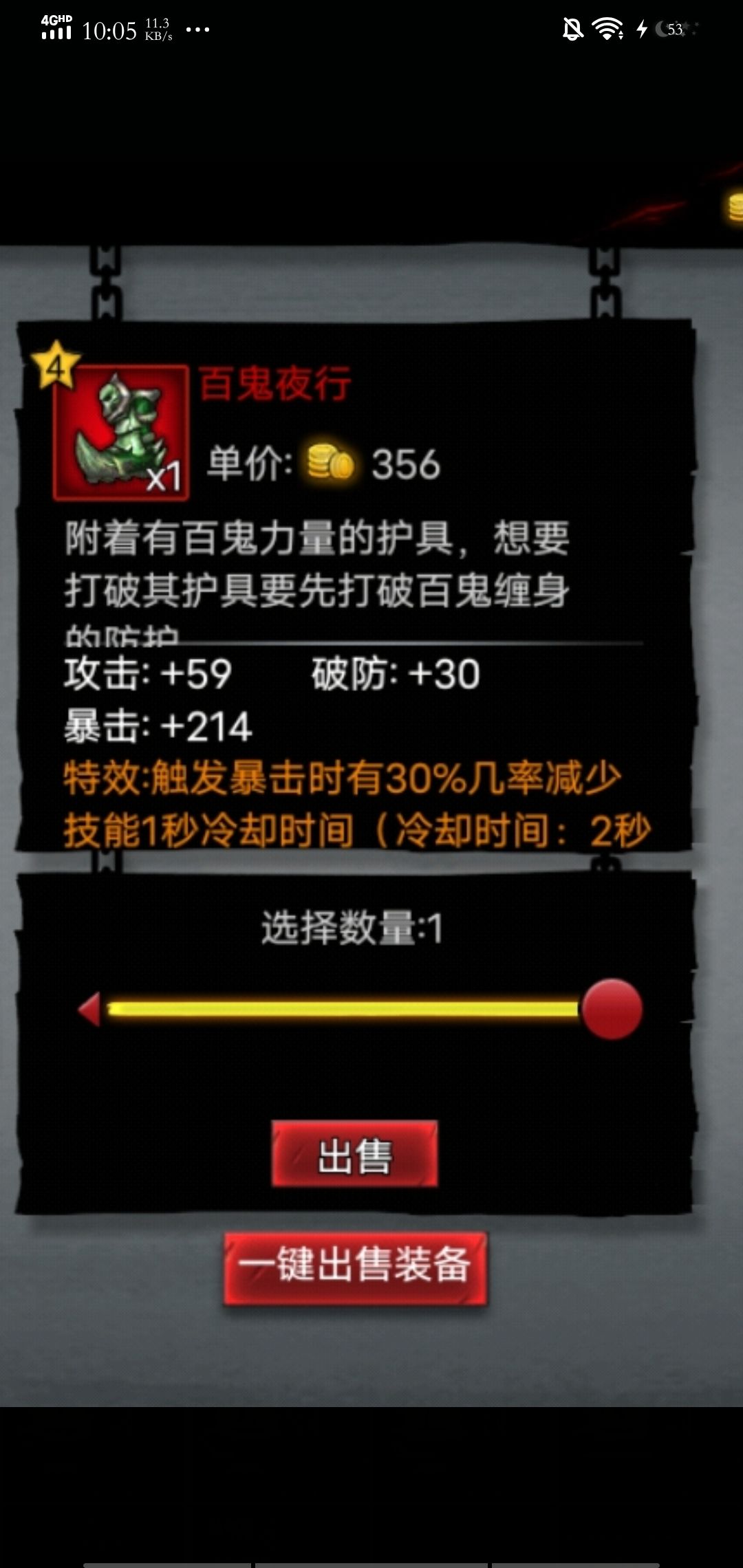 英雄强度、推荐与获得(作者见解与补充) 2