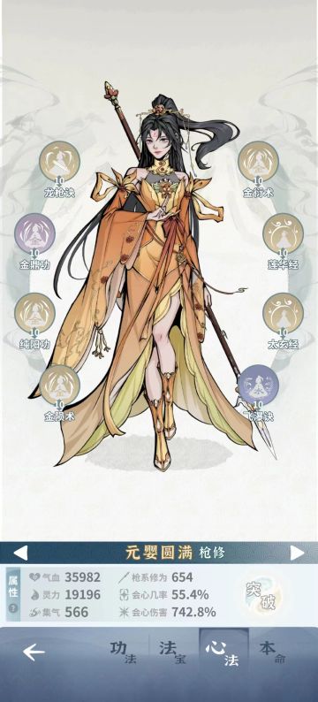 【天月出品】新年版本通关阵容搭配2024.2.7（已过时，不再更新）