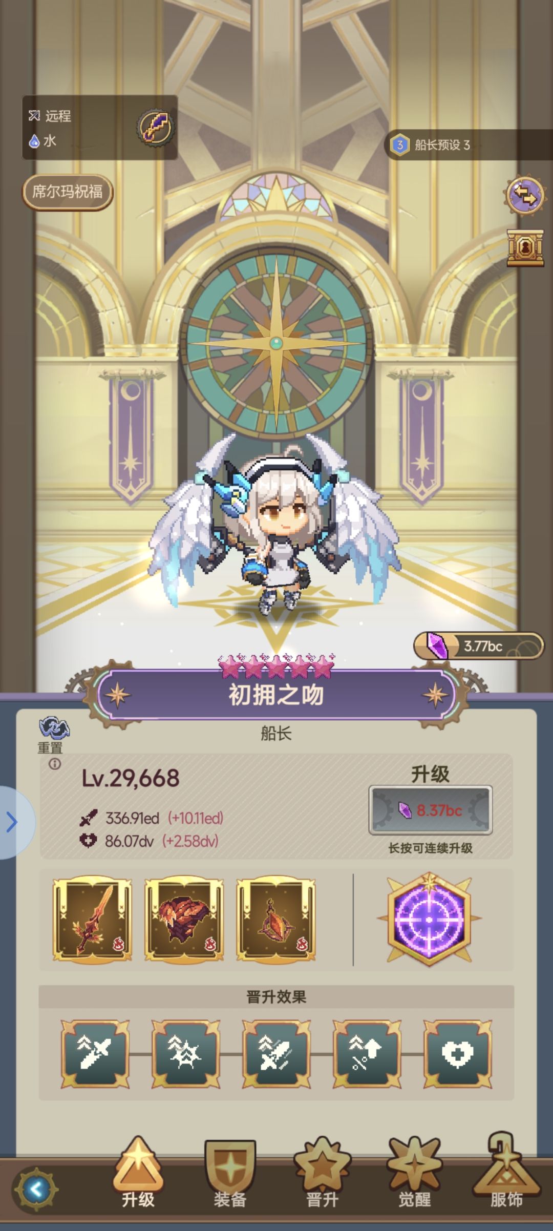 居然才看到这次这个机甲皮肤组合 2