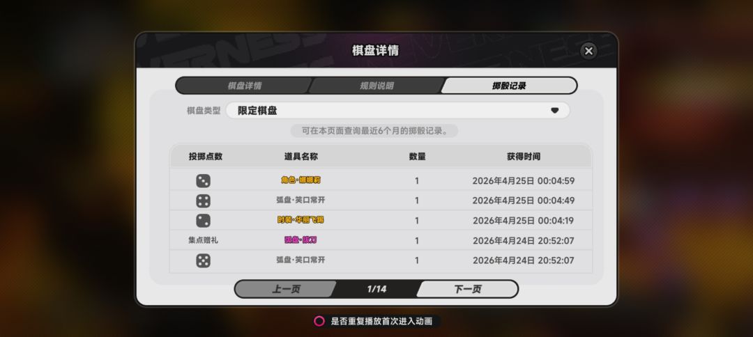 单抽出奇迹... 2