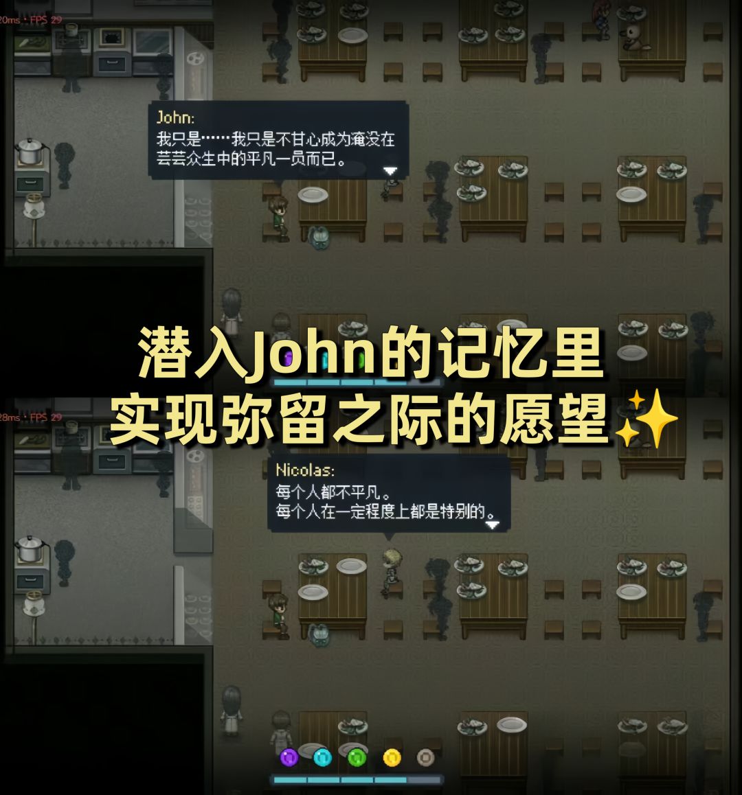 𝙏𝙤 𝙏𝙝𝙚 𝙈𝙤𝙤𝙣，😭你根本无法透过泪水看清屏幕 3