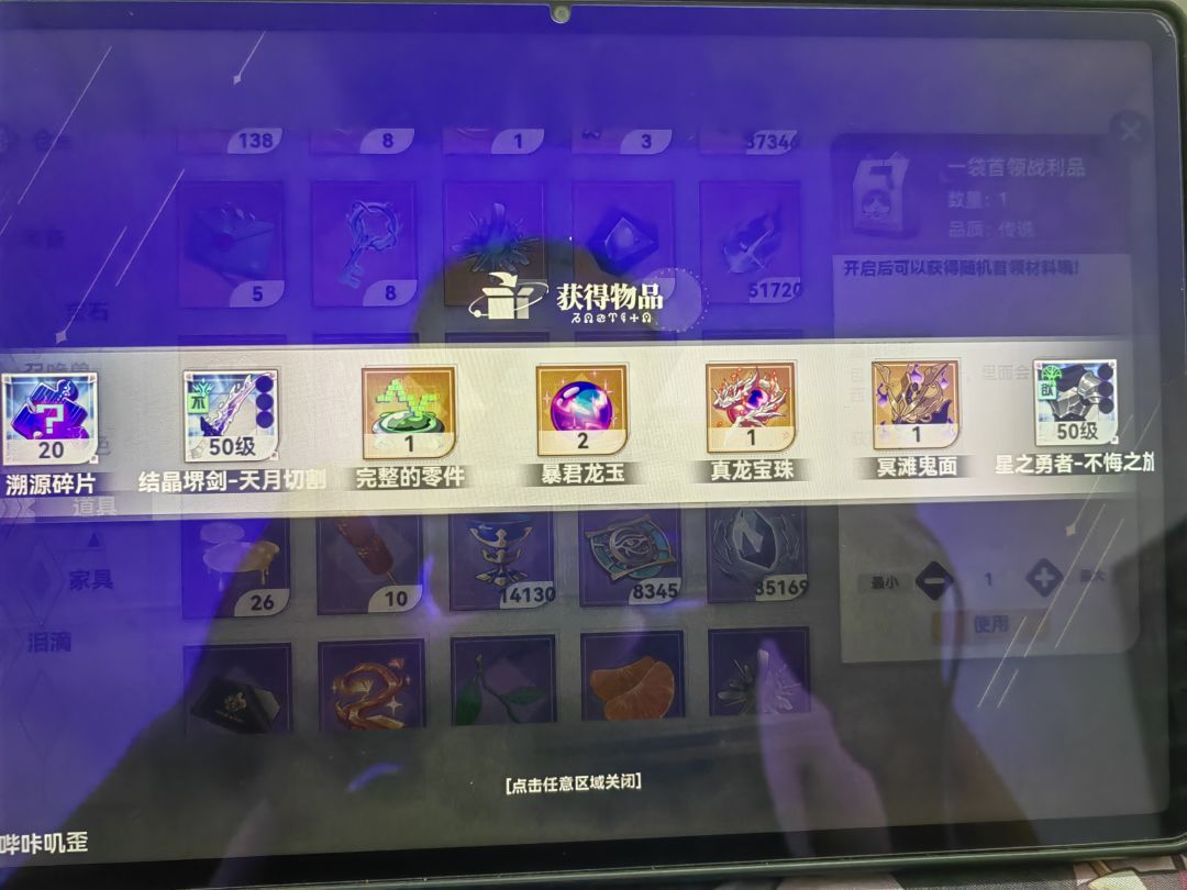 运气 1