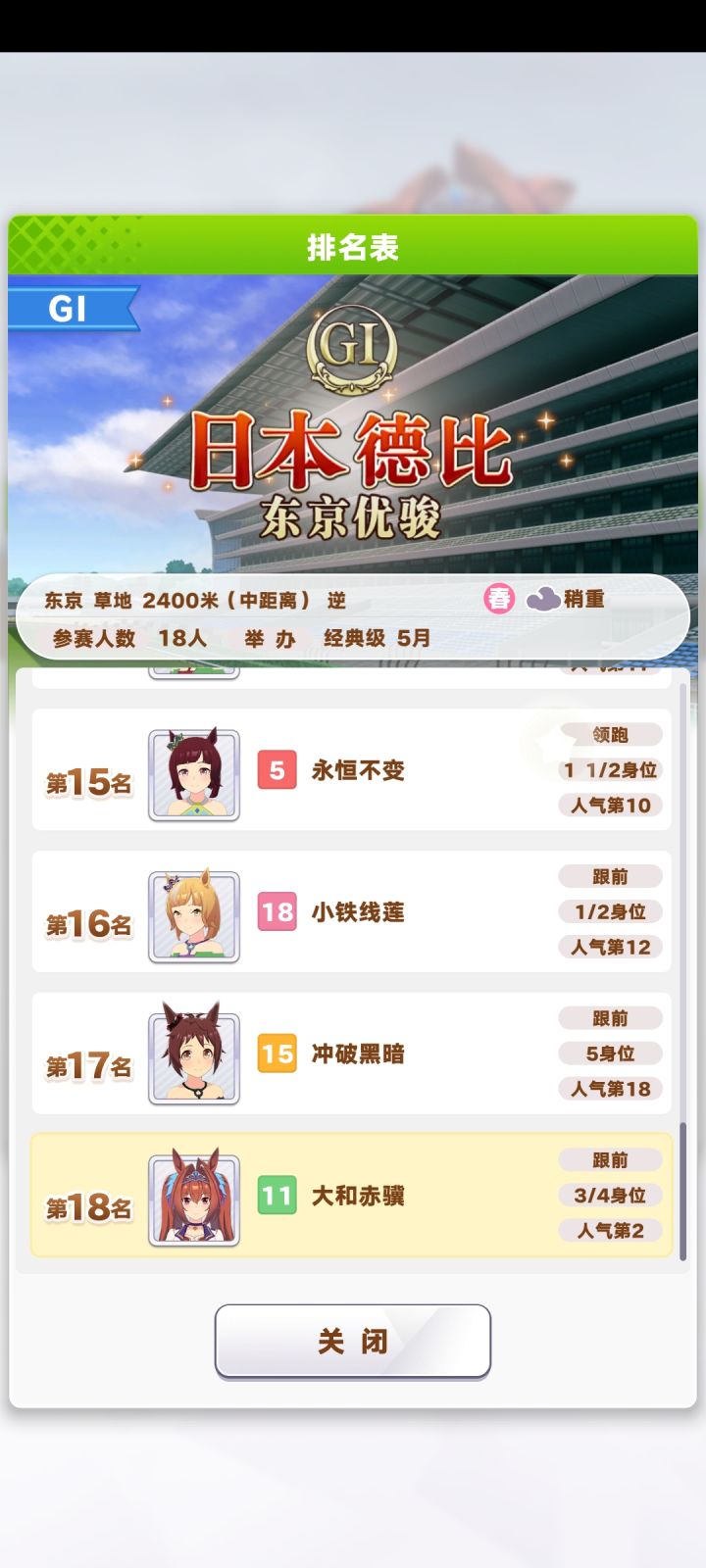 6截图
