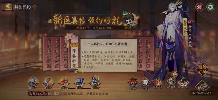 新区找前辈，找组队截图