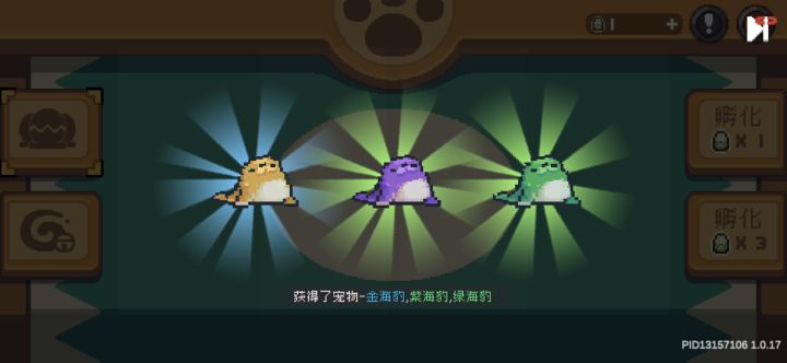 第一眼还是挺好笑的截图