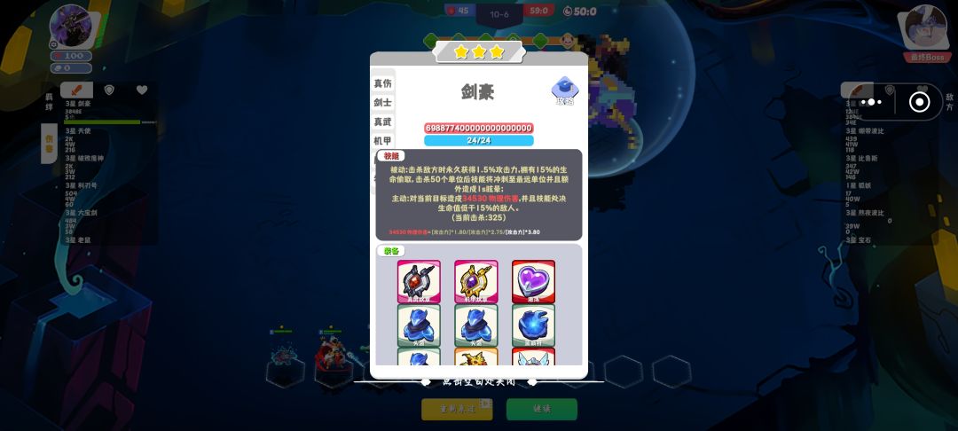 回蓝盾卫亚索 2