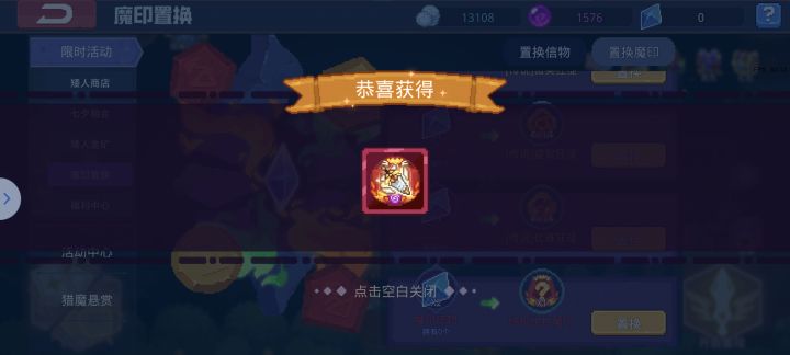 一发出的截图