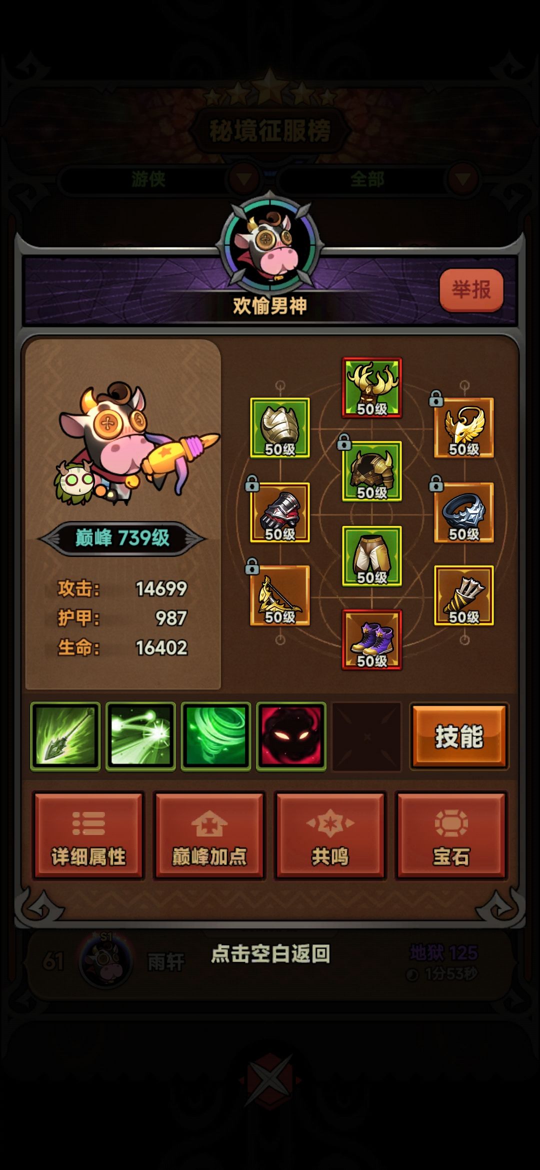 这是什么流派?44秒150 1
