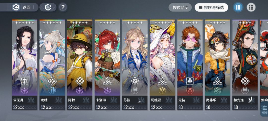 纠结 1