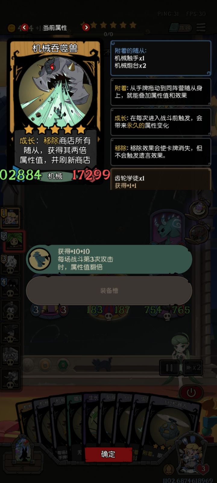 堡垒还是太强了截图