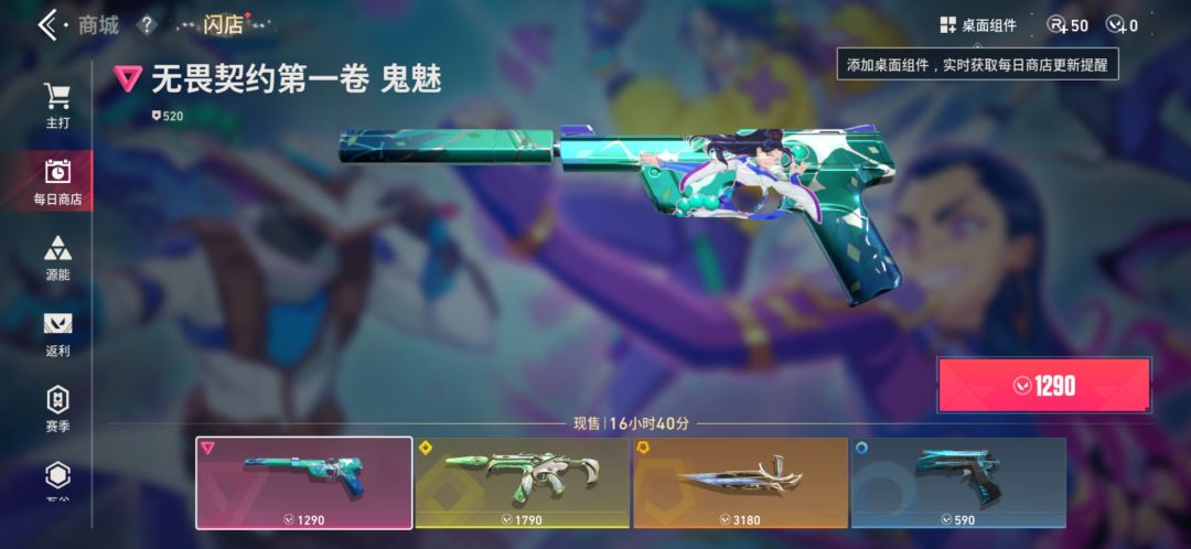 拿下了喵喵。 5