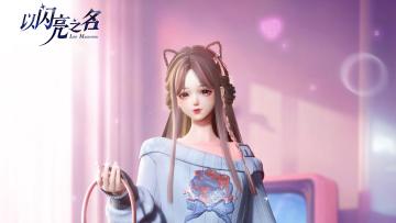 参与变装物语-漫语篇，获取五星限定套装「漫语甜心」！