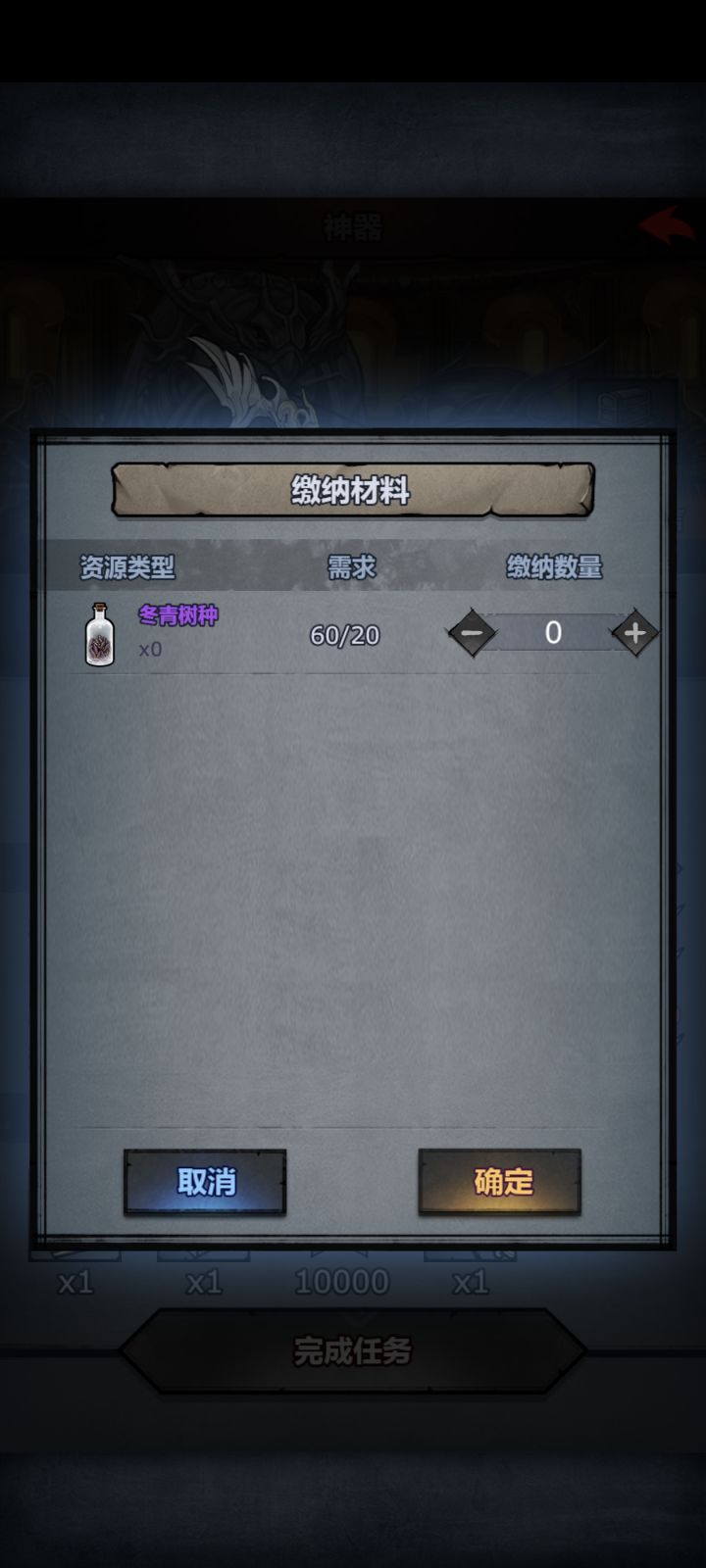 这东西怎么这么难刷截图