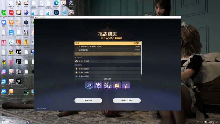 不是,恶心人也不能这么恶心吧?截图