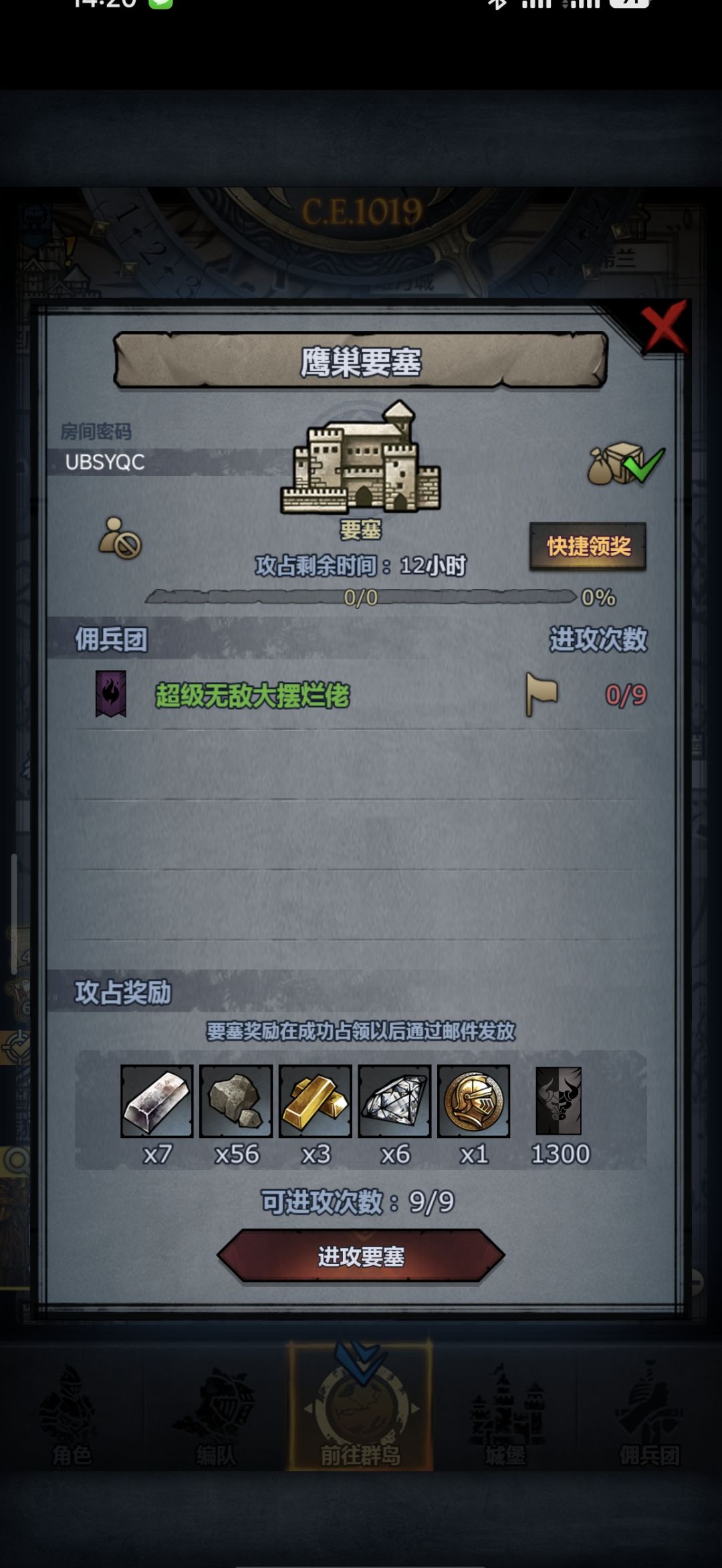 稳定过日塞第一次开车 1