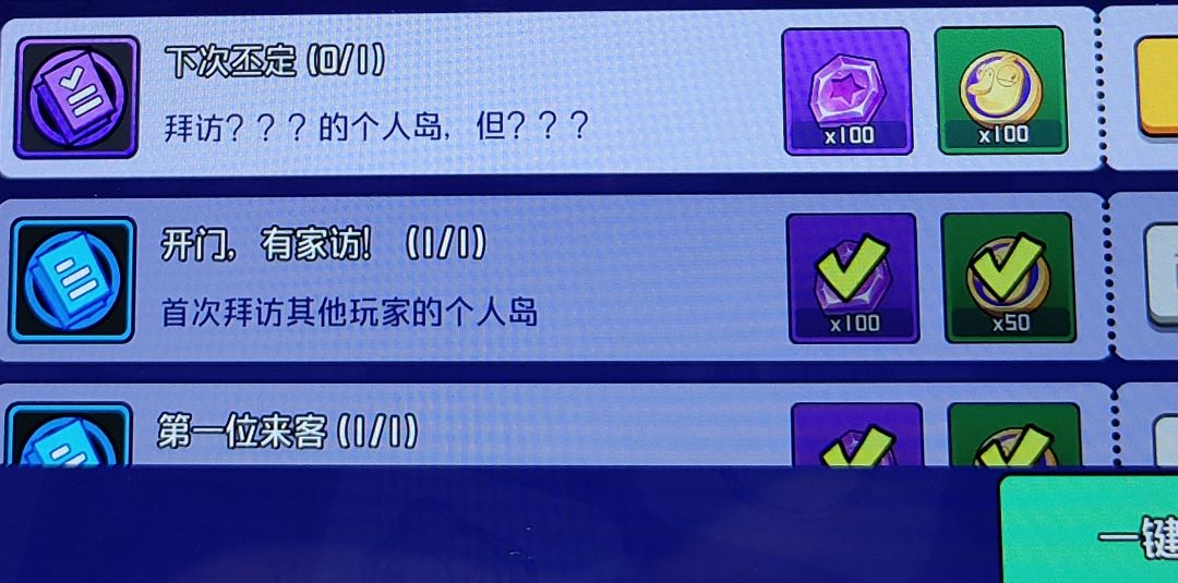 这是个啥 1