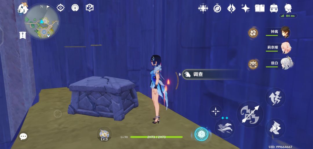 空之神殿和渊下宫有什么渊源吗 1
