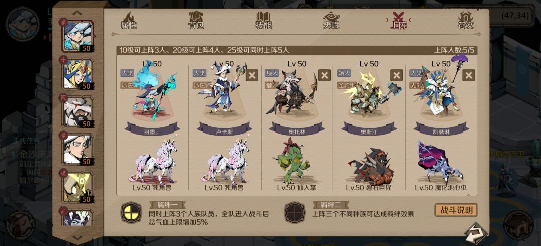 【回活动贴】6天游戏的PVP思路浅析，欢迎拍砖截图