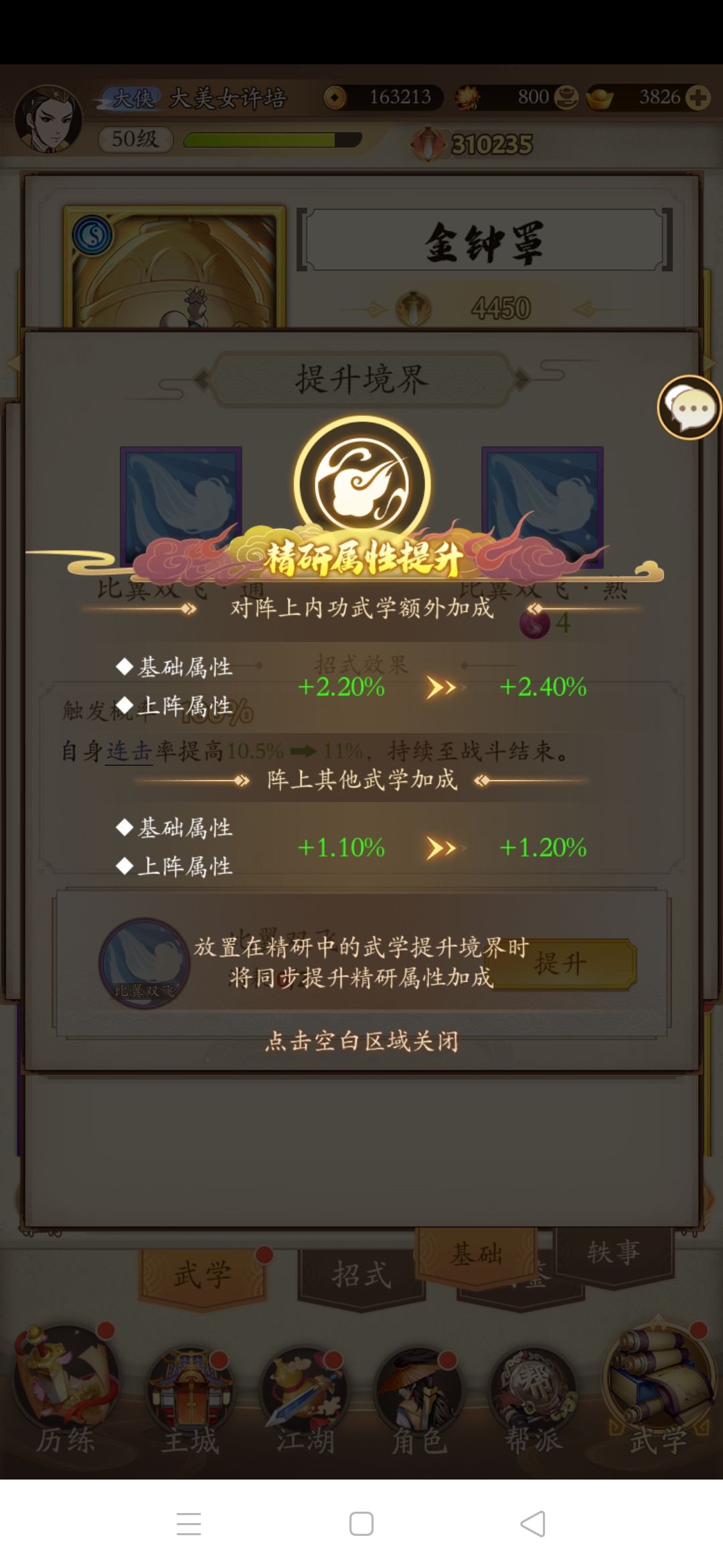这是不是bug 2