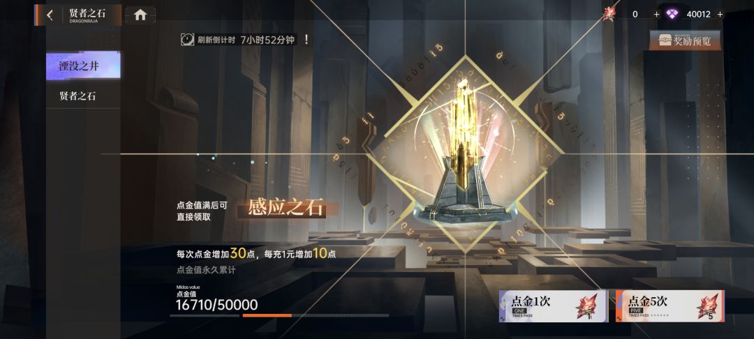 挂贴留档 2
