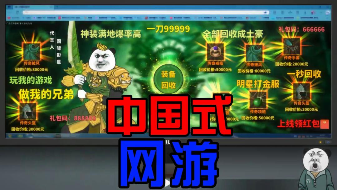 video-4266442